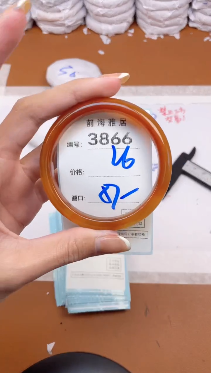 【闪购商品】玛瑙/玉髓手镯未镶嵌3866