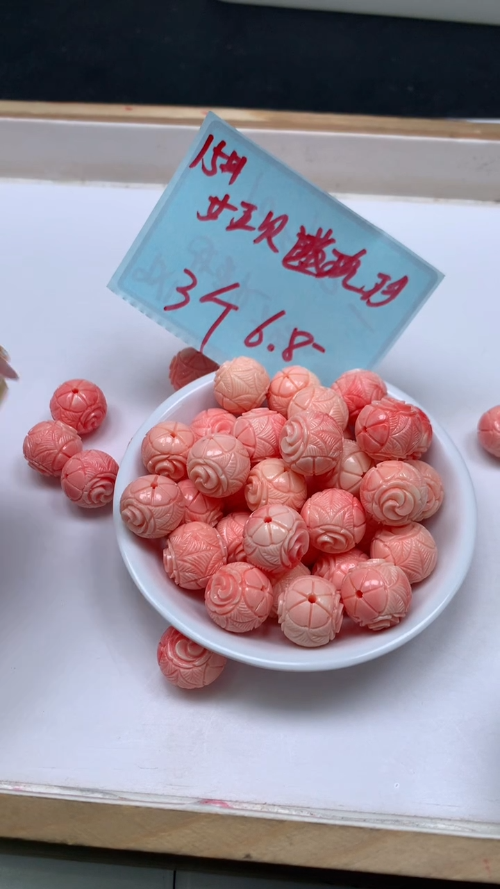 未镶嵌散珠拼合珍珠（马贝珠）C791 女皇贝 玫瑰花珠15mm3个6.8元