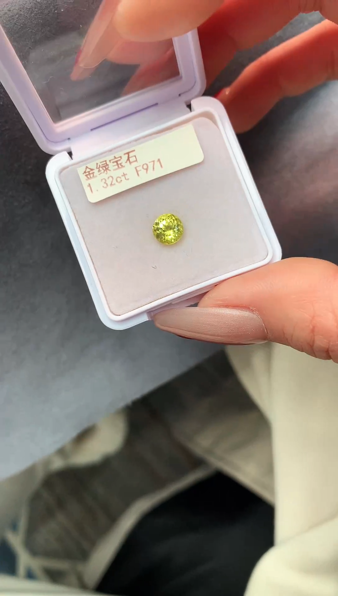 【闪购商品】金绿宝石裸石未镶嵌1.32克拉