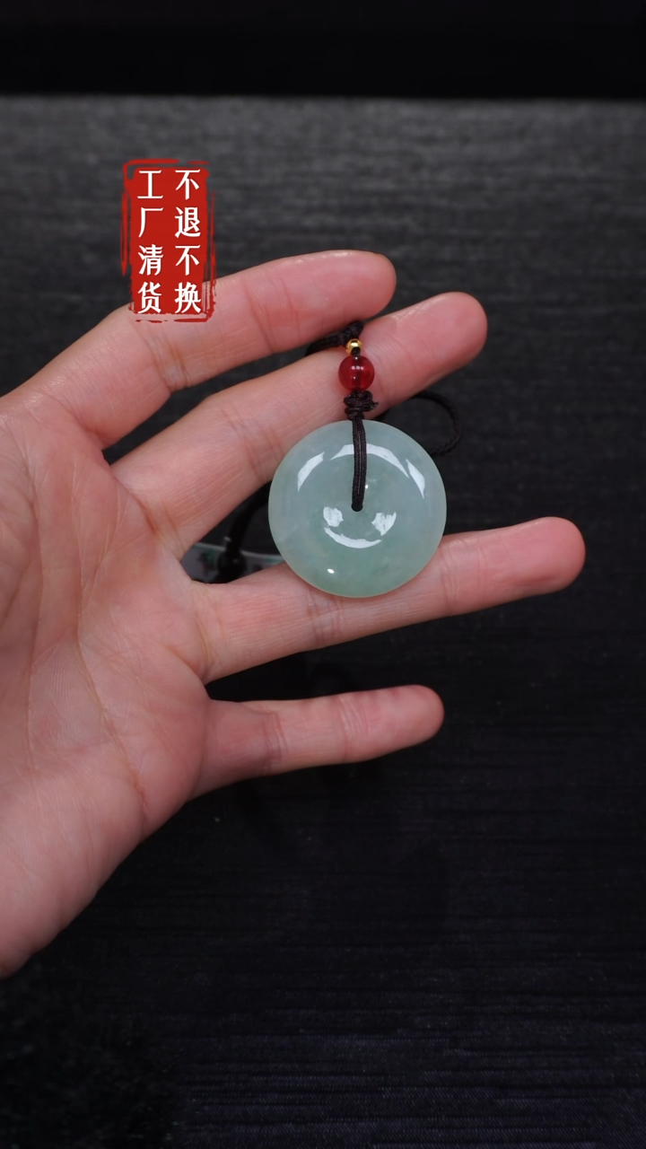 【闪购商品】翡翠挂件未镶嵌68工厂抛货 不退不换