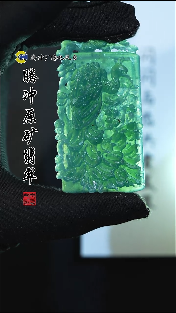 未镶嵌定制翡翠8005ss-1129-37