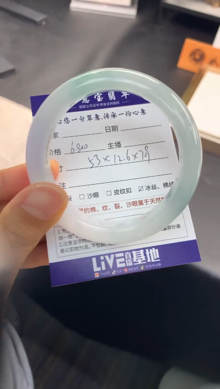 【闪购商品】翡翠手镯未镶嵌..........