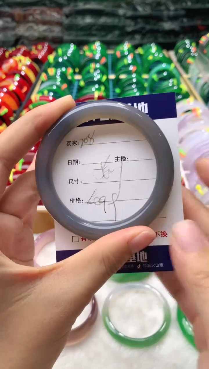 【闪购商品】玛瑙/玉髓手镯未镶嵌208