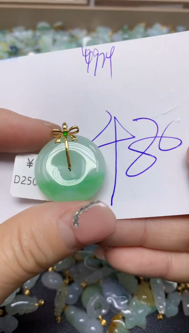 【闪购商品】翡翠挂件18K金镶嵌 天然翡翠A货