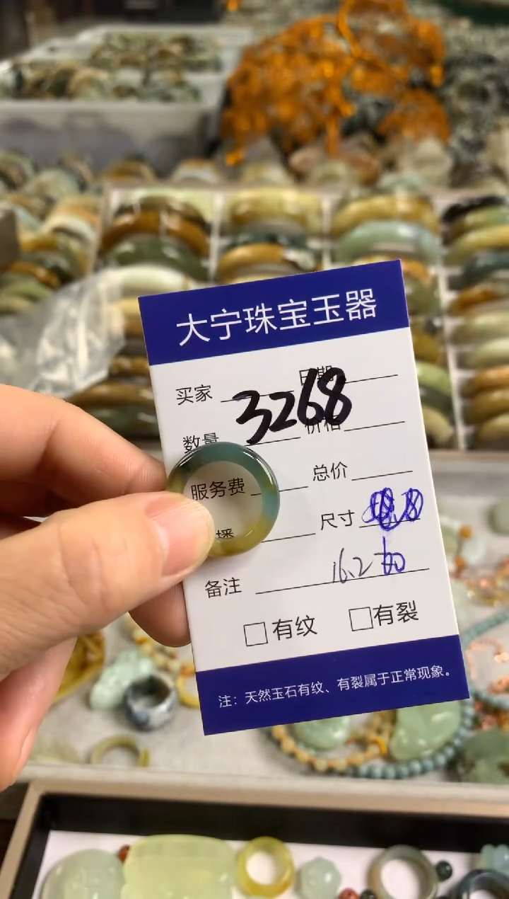 【闪购商品】蛇纹石玉戒指未镶嵌3268