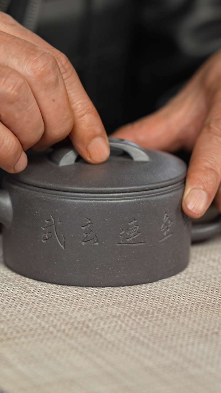 【闪购商品】紫砂茶壶全手工晃盖汉瓦