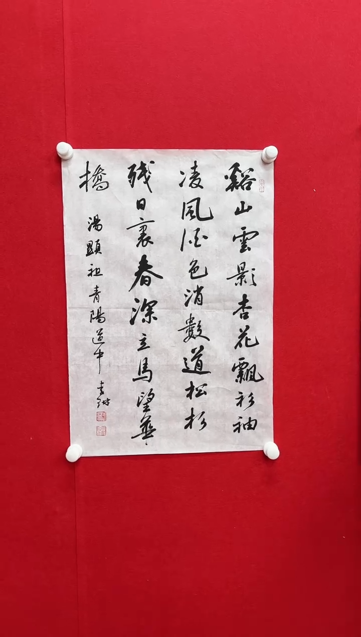 【闪购商品】国画天津人美-李琳