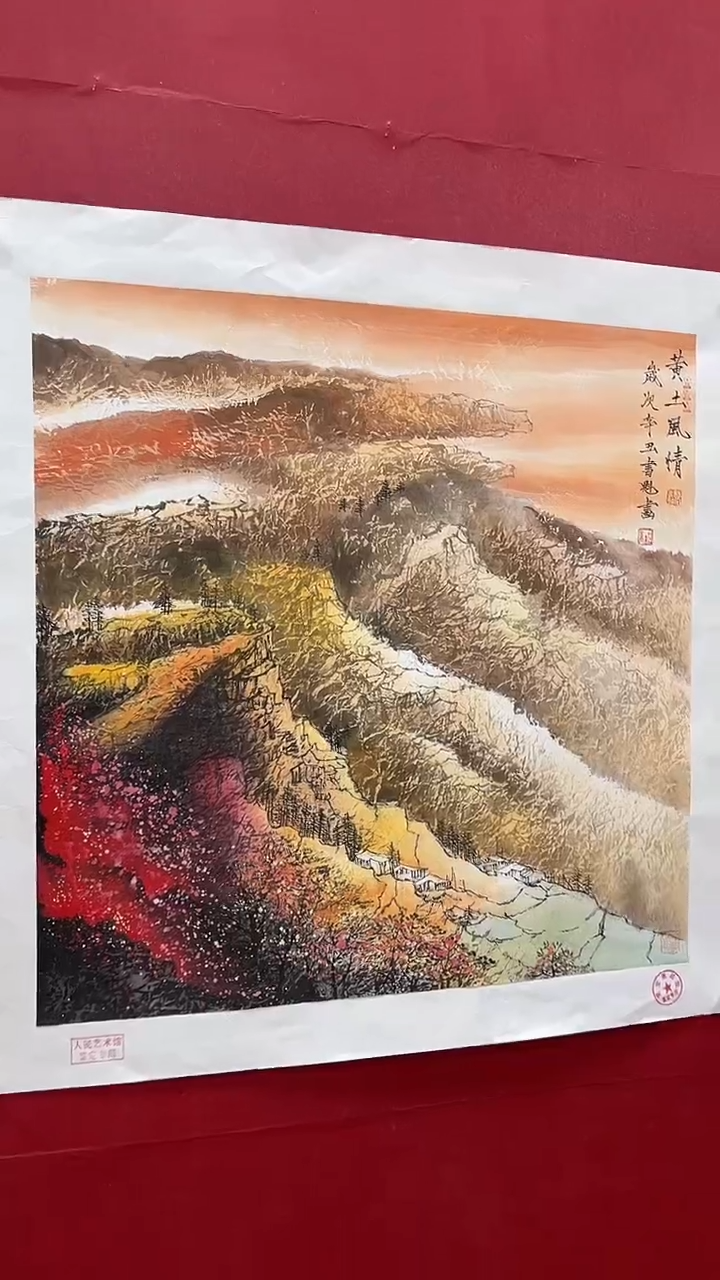 【闪购商品】国画书魁-绘画作品-20
