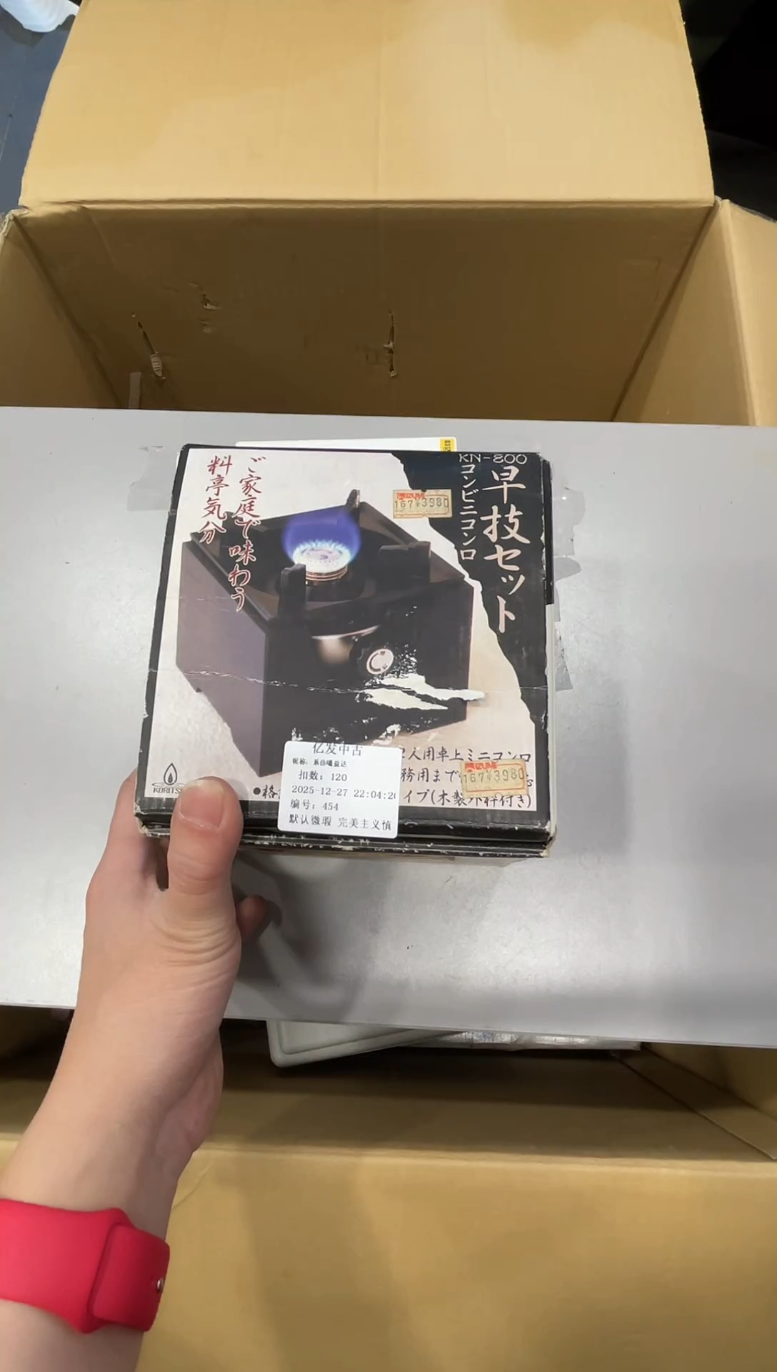 摆件系***达啦啦啦啦啦啦啦