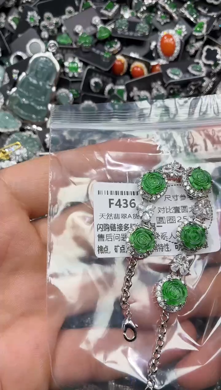 颈饰未镶嵌翡翠F436手链 基地