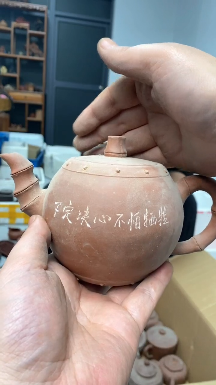 【闪购商品】紫砂茶壶宜兴原矿紫砂壶