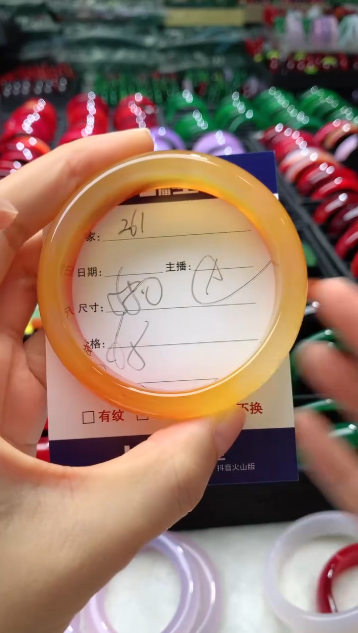 【闪购商品】玛瑙/玉髓手镯未镶嵌261