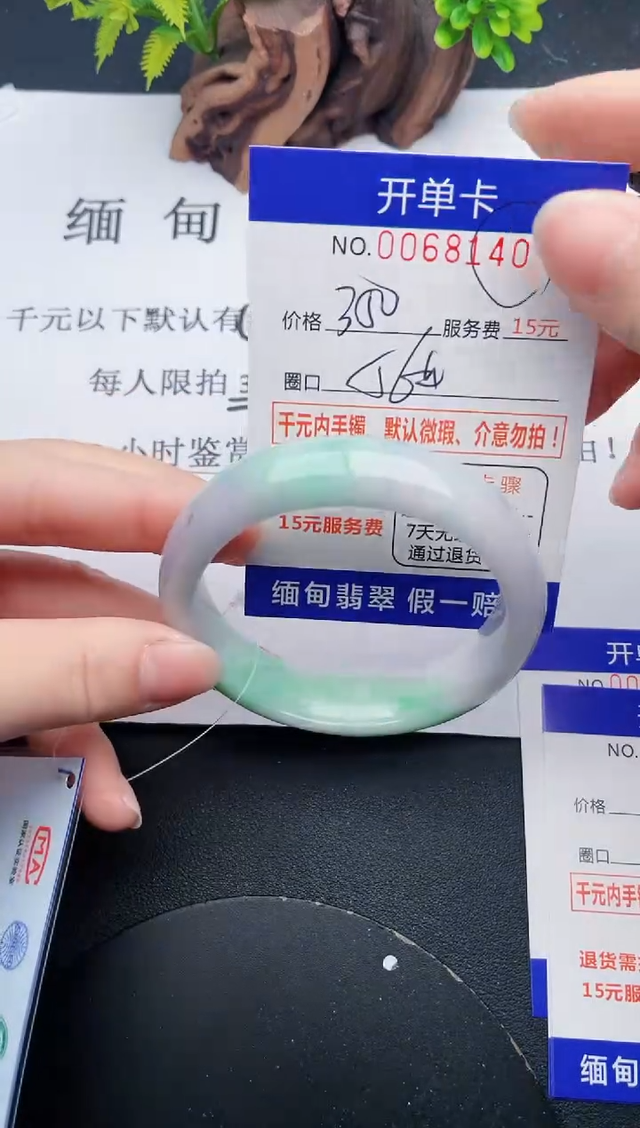 【闪购商品】40丽致优雅手镯时尚百搭