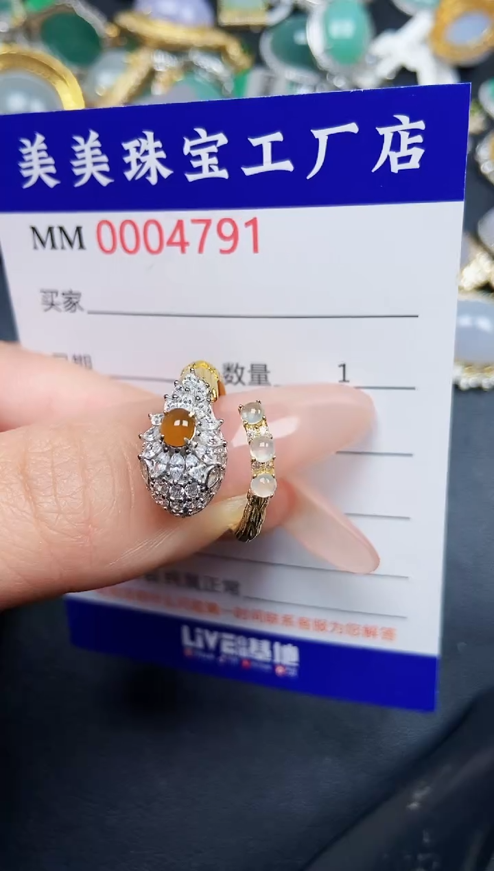 【闪购商品】翡翠颈饰银S925镶嵌4791