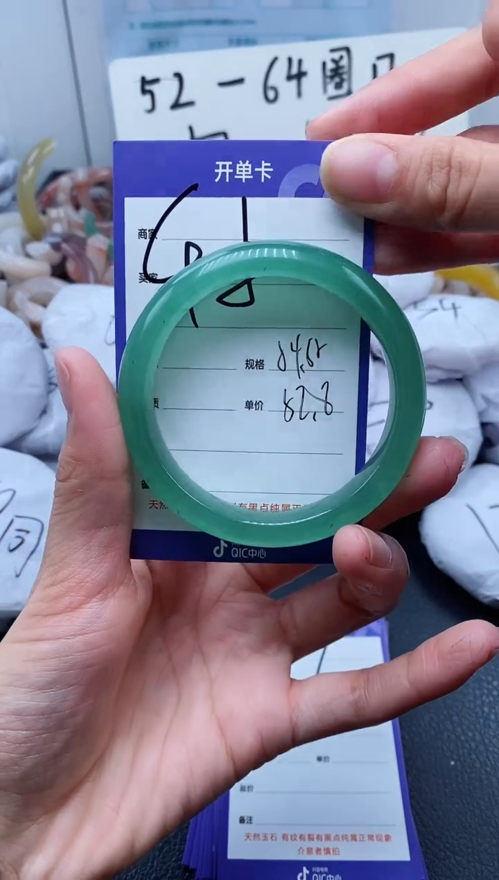 【闪购商品】石英质玉手镯未镶嵌45-54