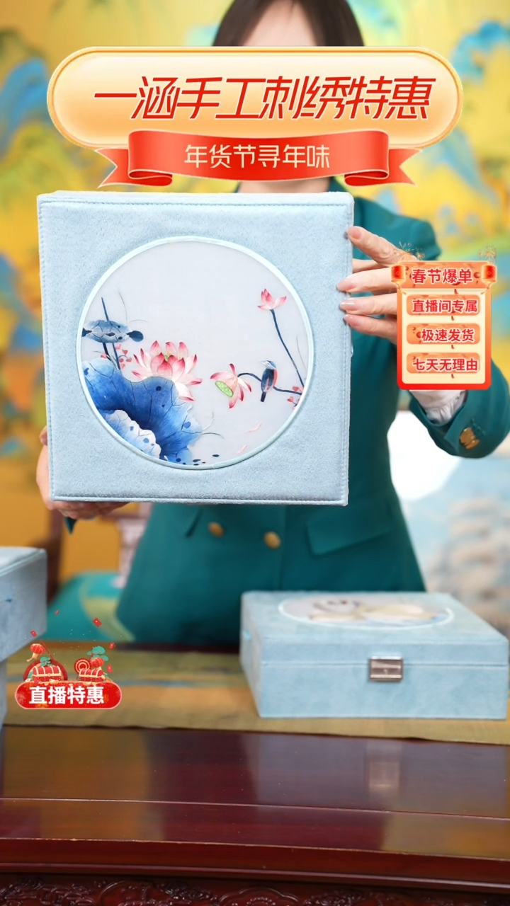 【闪购商品】刺绣手工刺绣荷花首饰盒