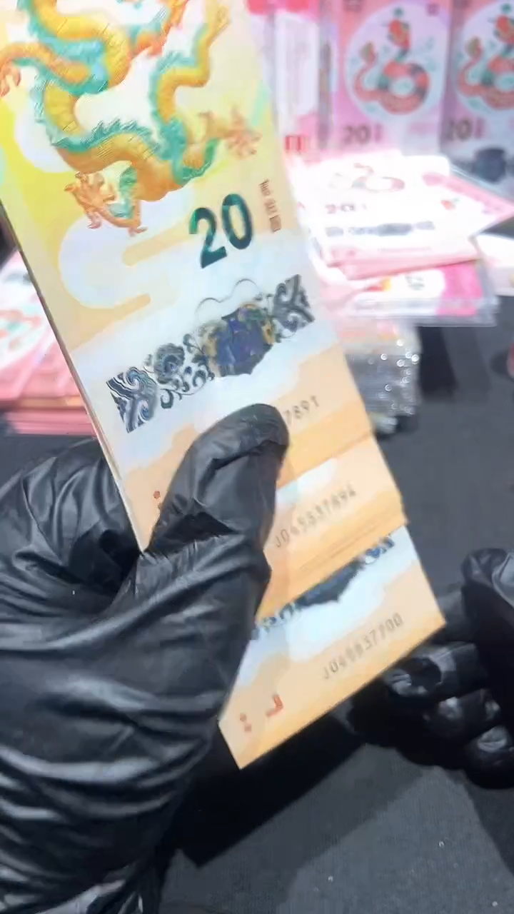 【闪购商品】龙标十············