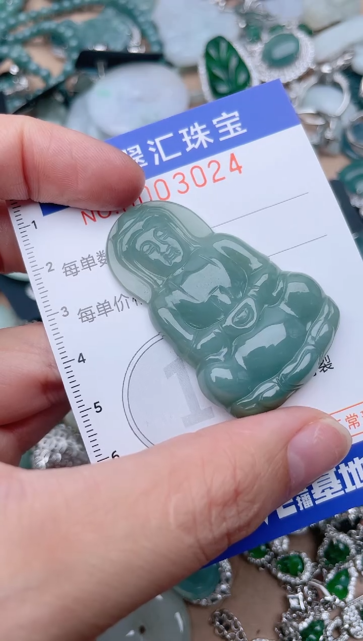 翡翠未镶嵌颈饰3024....