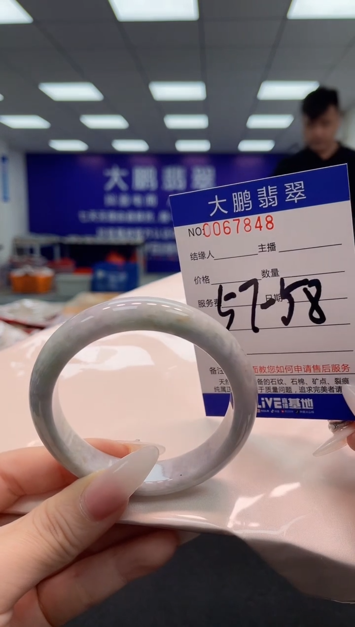 【闪购商品】翡翠手镯未镶嵌AAAAAAAAAA