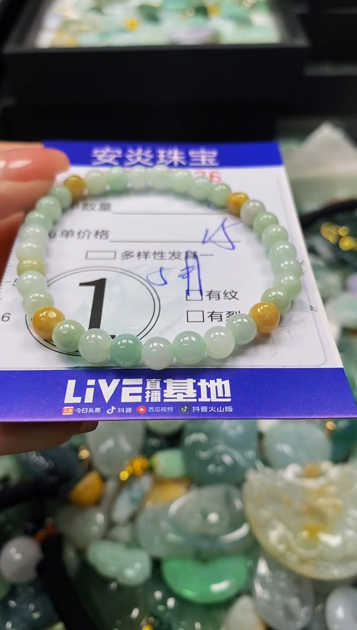 颈饰未镶嵌翡翠闪购0035426