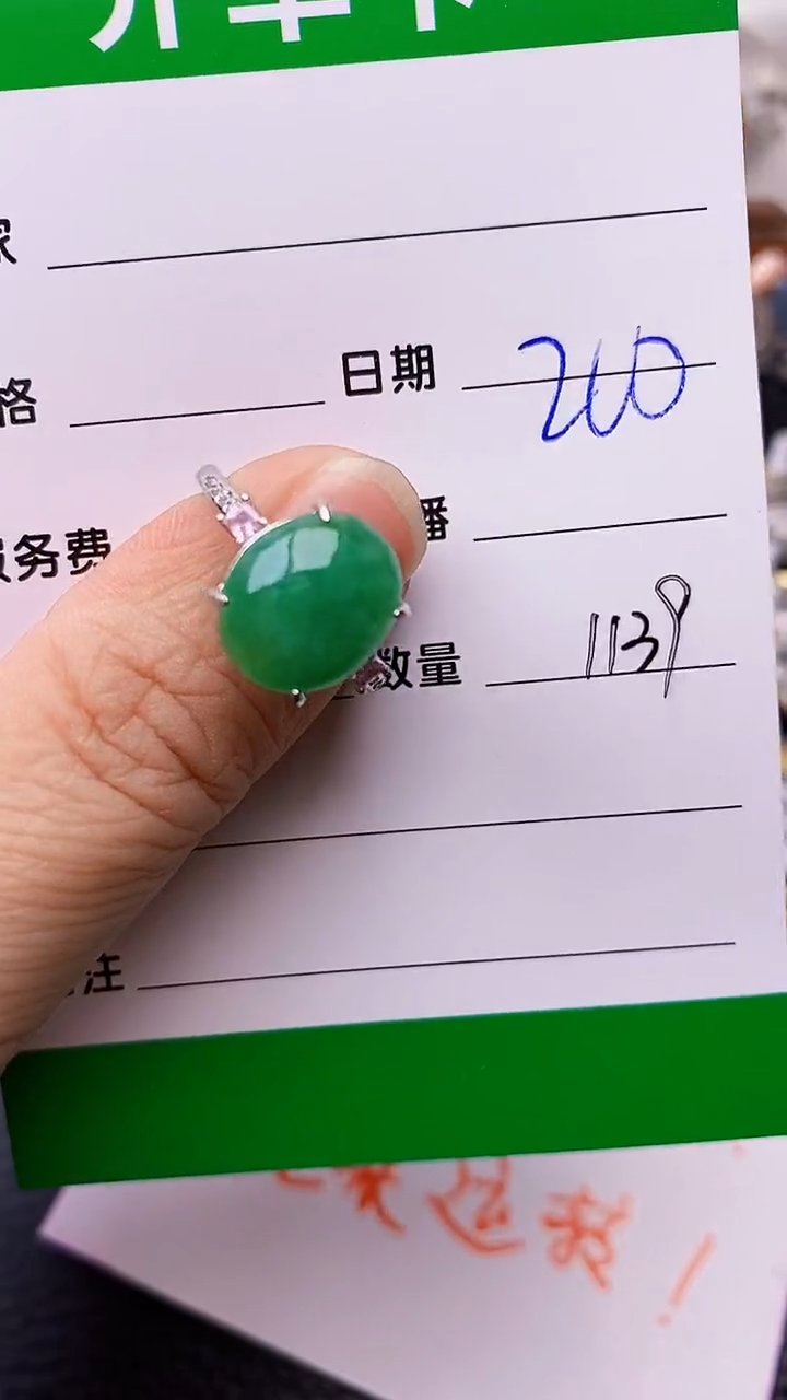 【闪购商品】翡翠戒指银S925镶嵌/1139