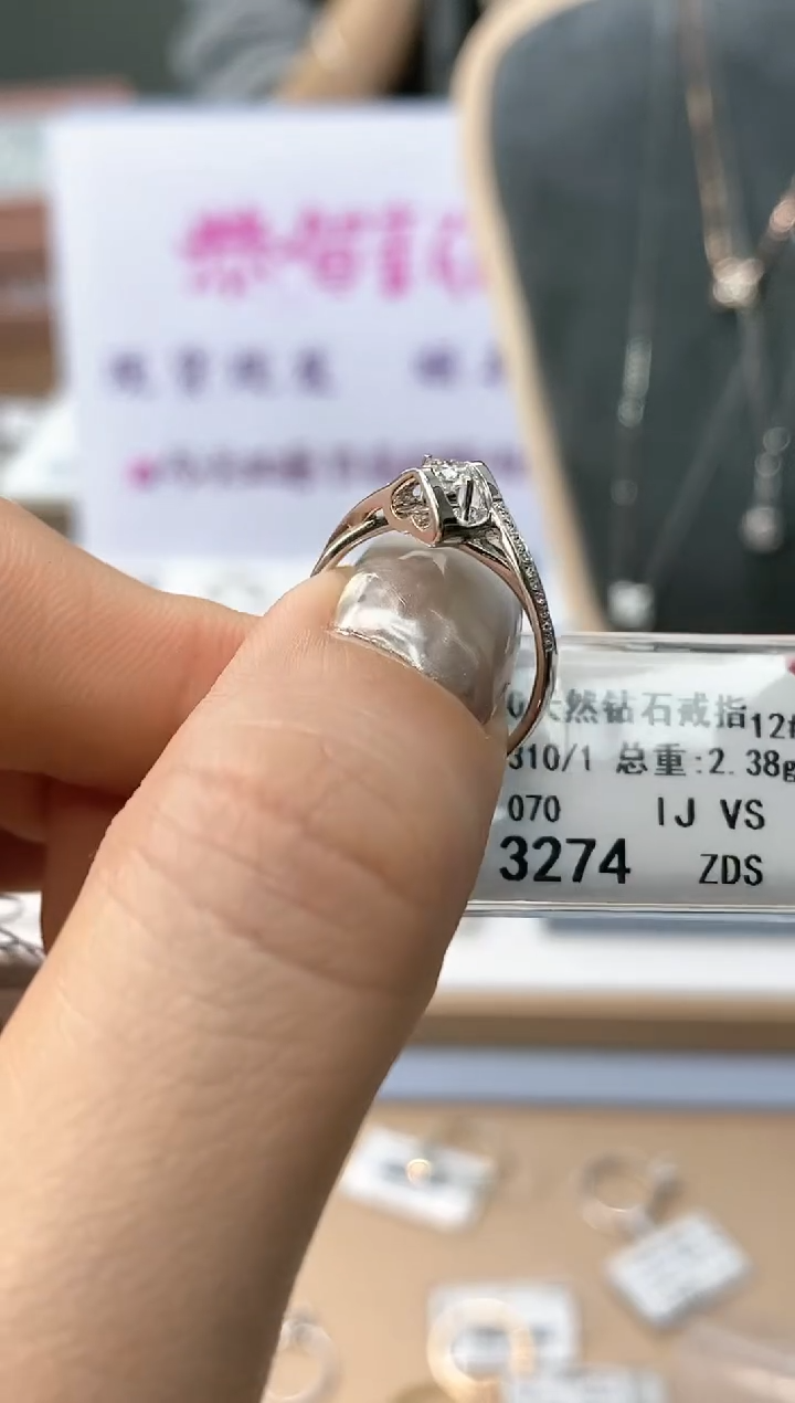 【闪购商品】钻石戒指/指环18K金镶嵌天然钻石仅此一件