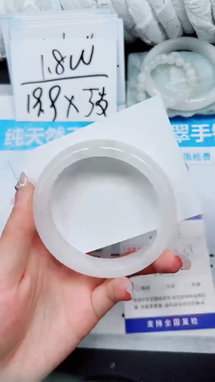 【闪购商品】石英质玉手镯未镶嵌A126-63`64`65`