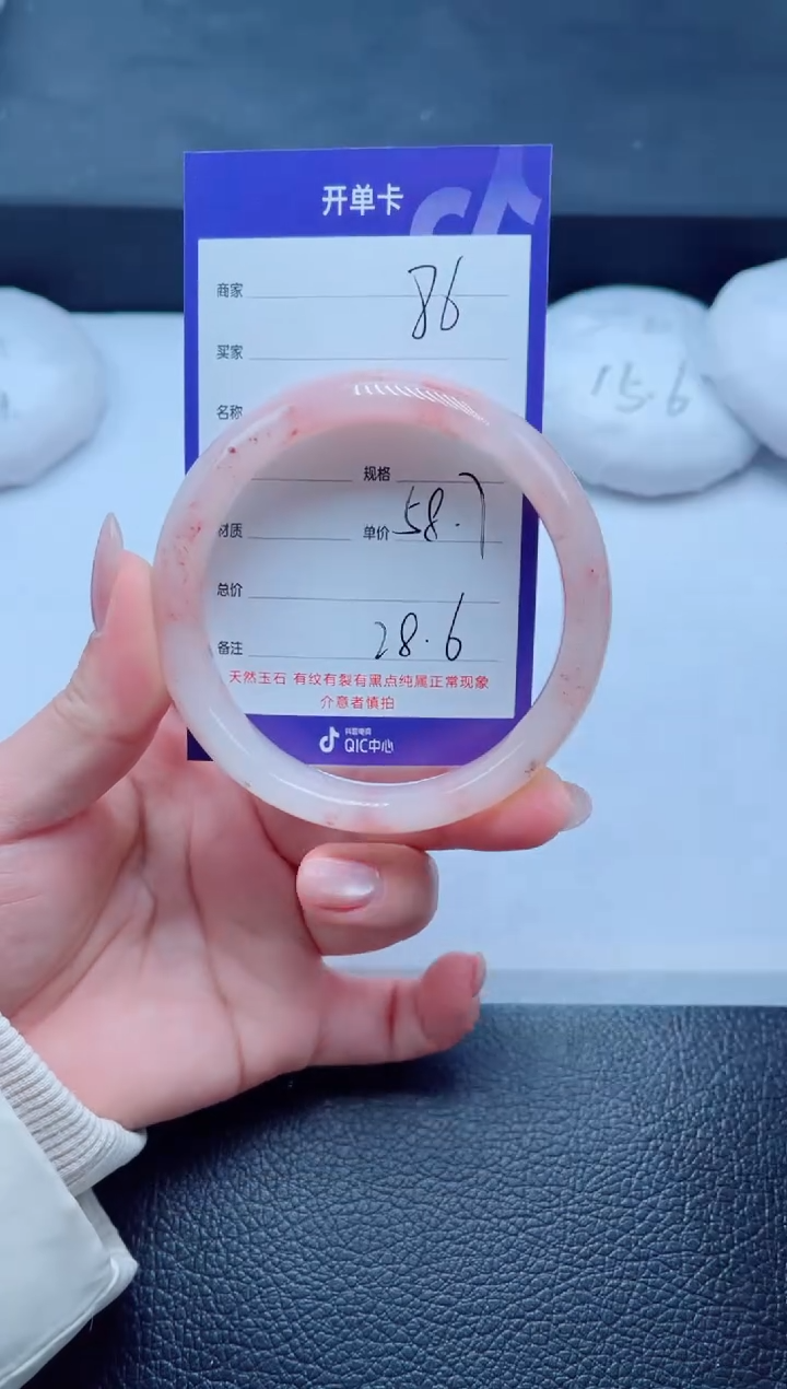 未镶嵌手镯石英质玉86-59