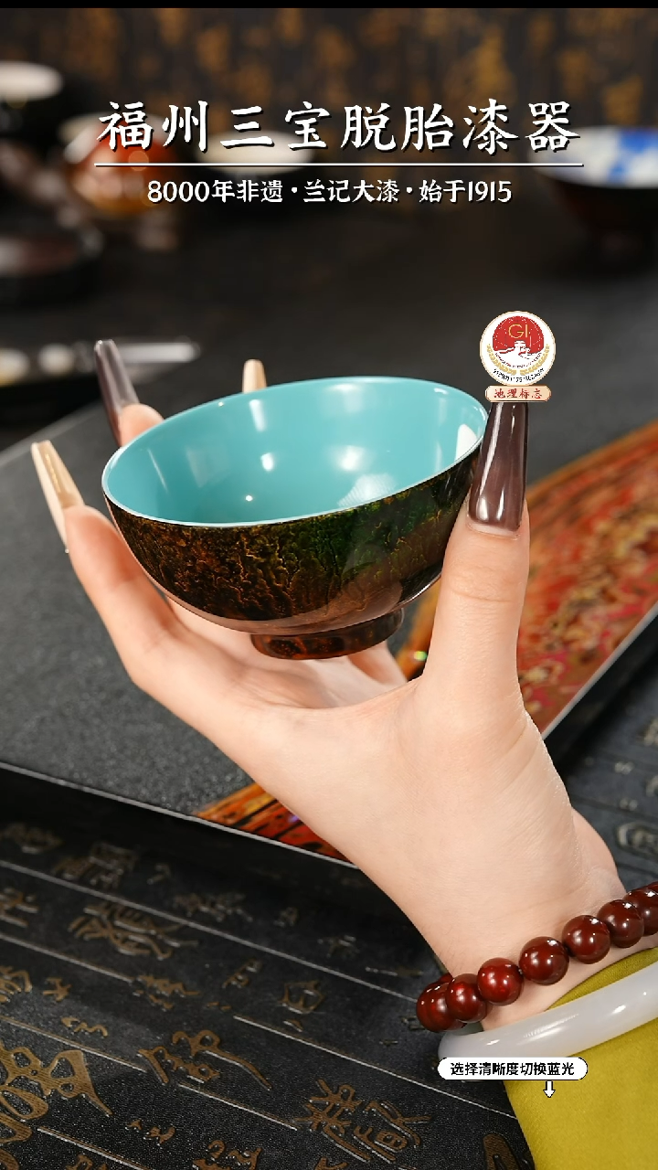 【闪购商品】大漆漆器 松石绿鎏金主人杯