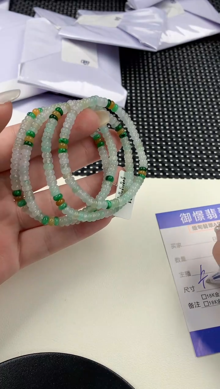 【闪购商品】翡翠手串未镶嵌多样性发其一件 72