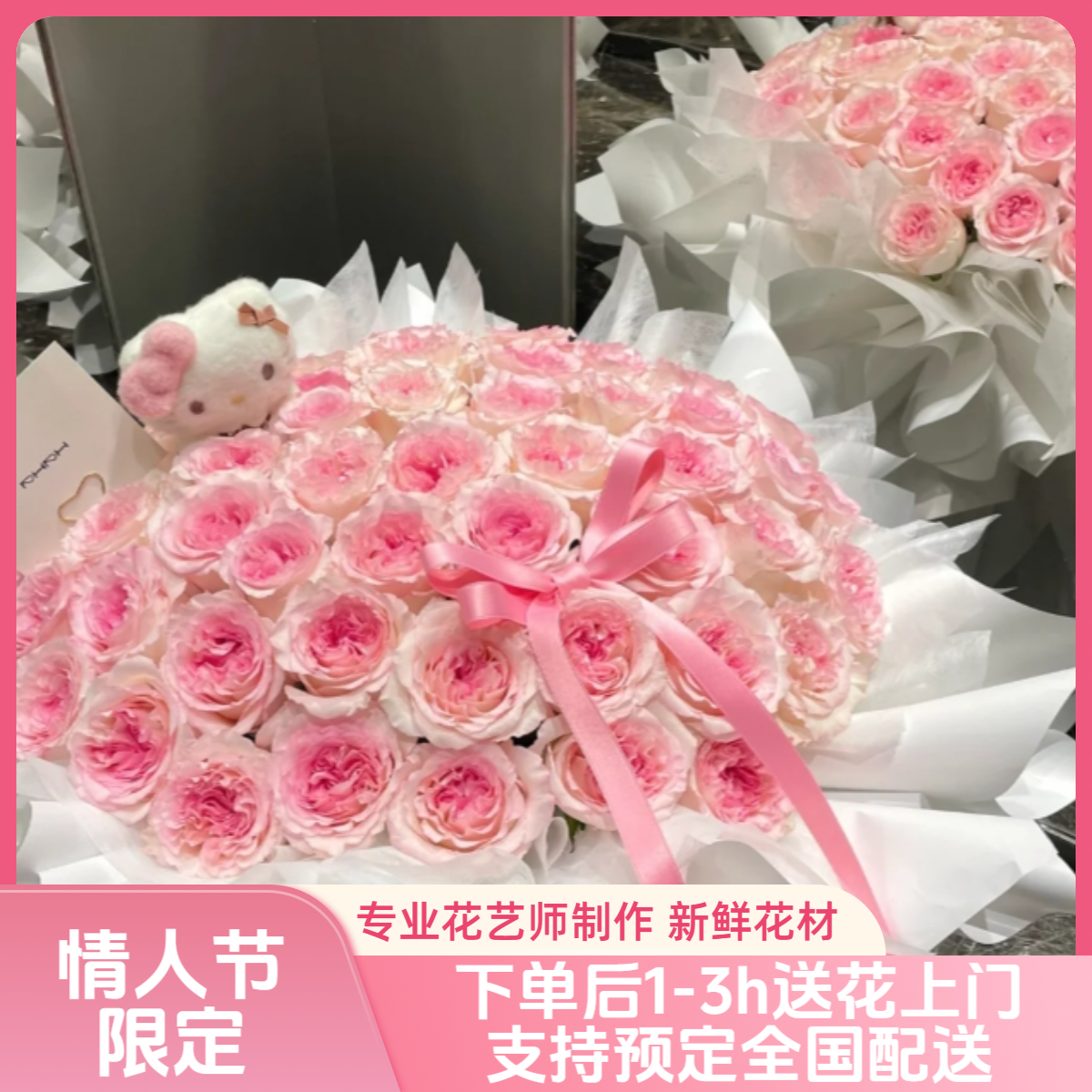 【风有约 花不晚】粉玫瑰生日鲜花订购同城配送送老婆送女友