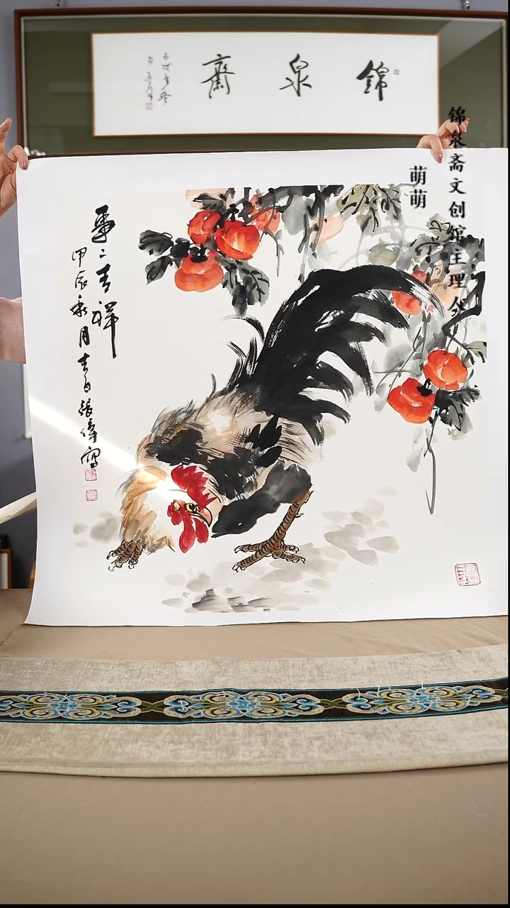 【闪购商品】国画68*68张伟老师国画软片手绘作品