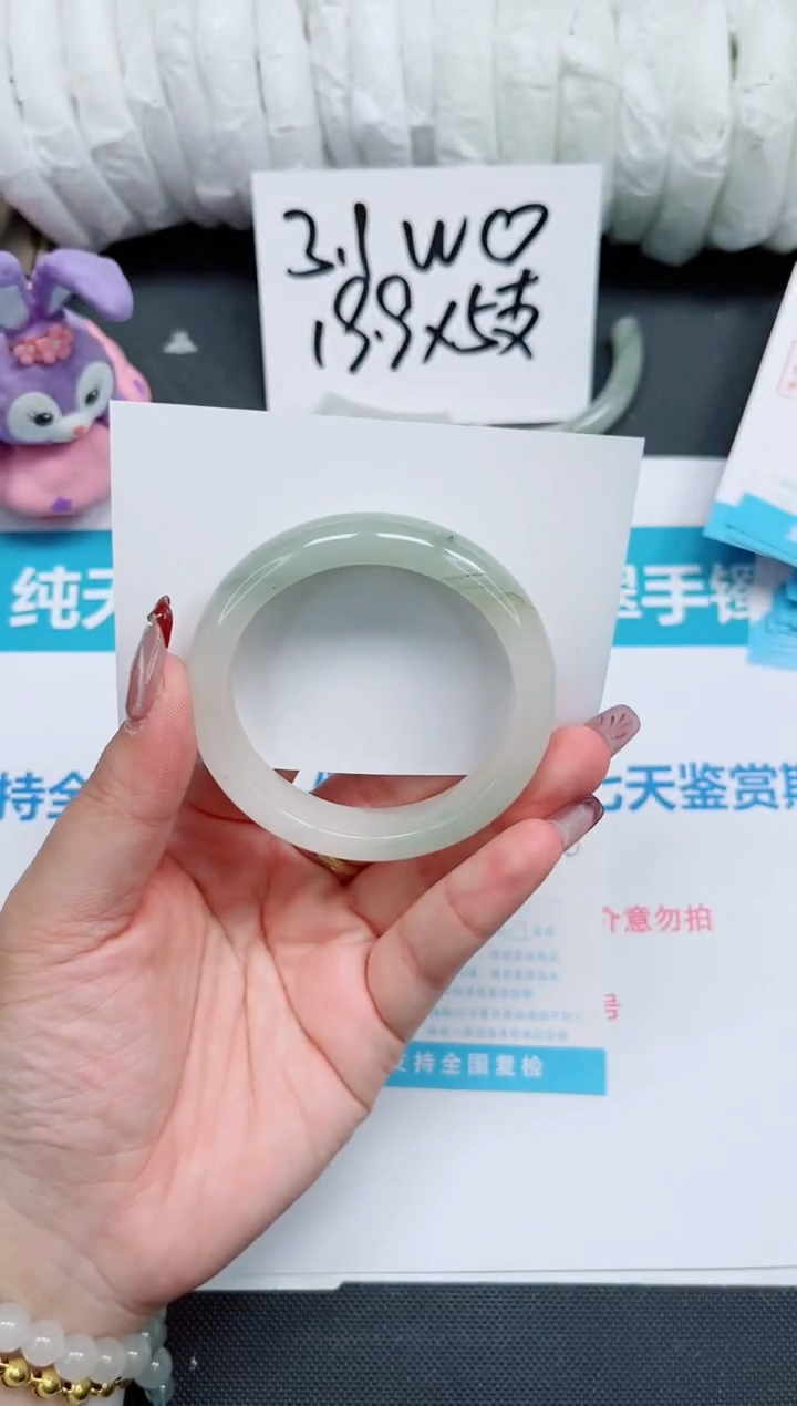 【闪购商品】石英质玉手镯未镶嵌211