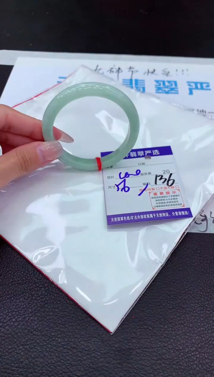 【闪购商品】翡翠手镯未镶嵌11111111111
