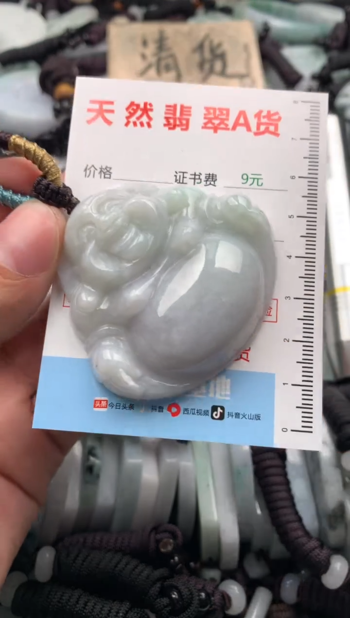 【闪购商品】翡翠吊坠(不含链)未镶嵌1