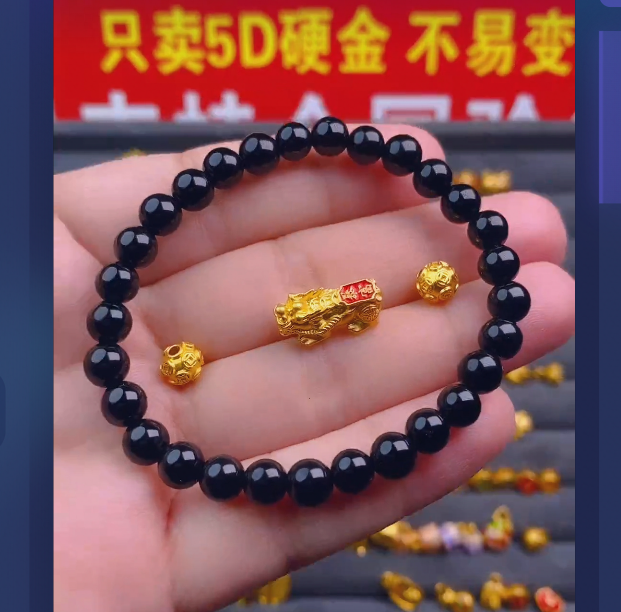 足金999 卡6钱币珠2+暴富貔貅  黑 色玛 瑙/ 多样性发