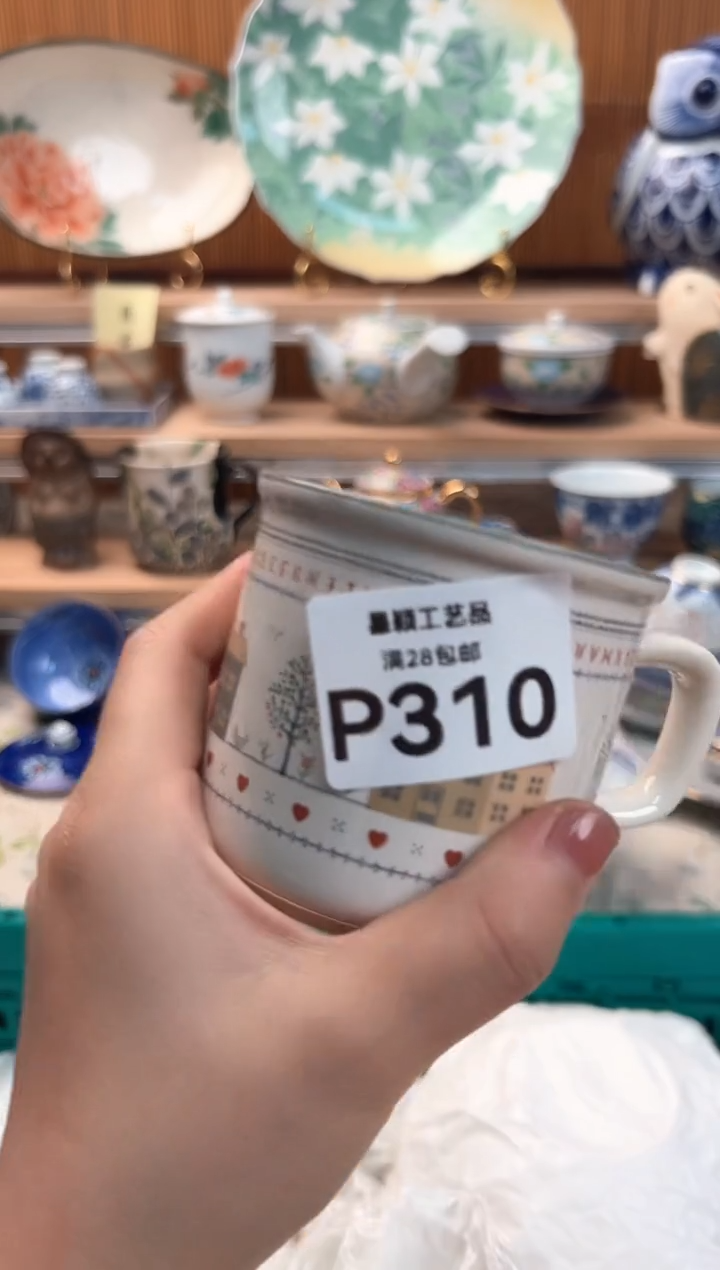 瓷片傻*310P 盘子 杯子 碗 