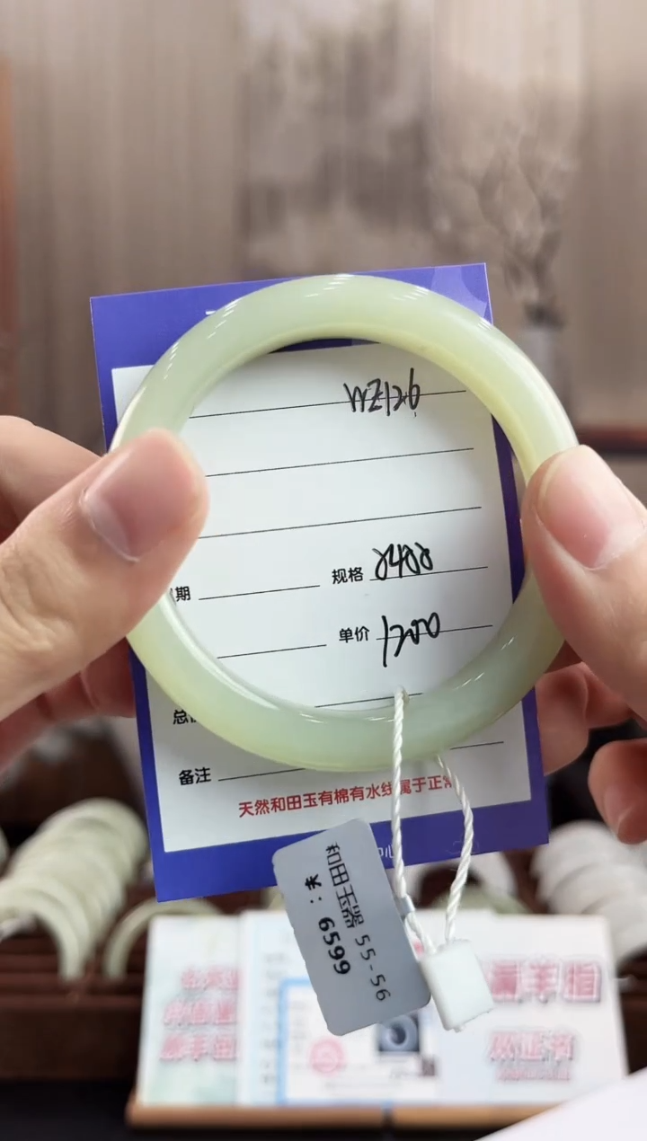 未镶嵌手镯和田玉WE126微色差