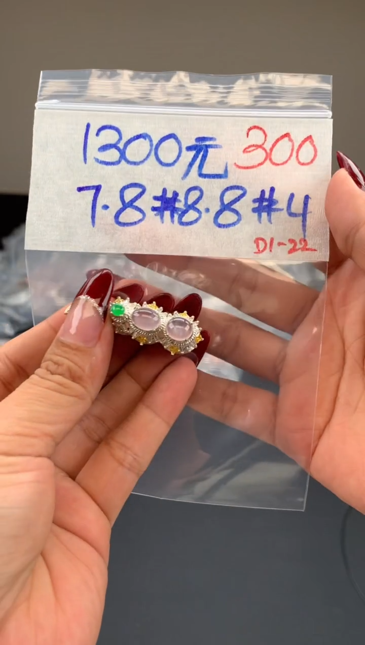 【闪购商品】定制翡翠未镶嵌毛货需精细抛光拍一发一