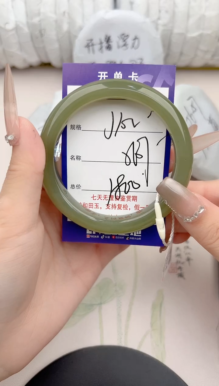 【闪购商品】和田玉手镯未镶嵌102颜色微差无瑕