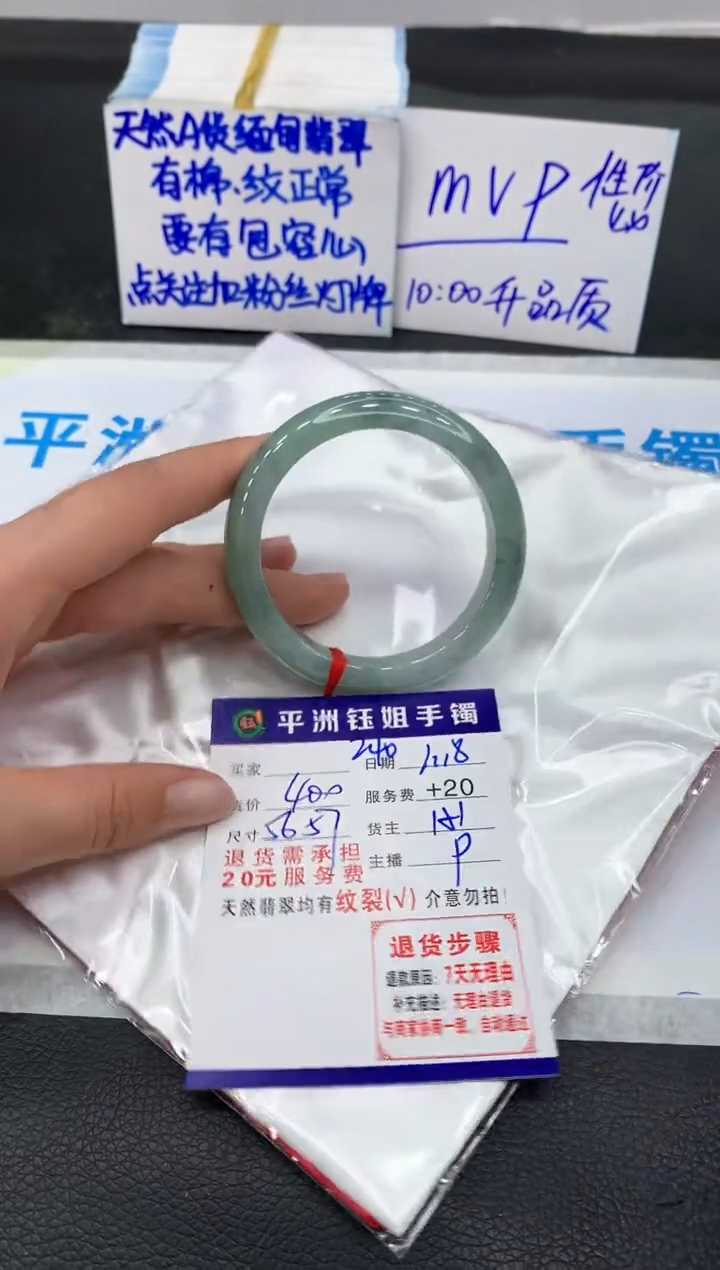 【闪购商品】翡翠手镯未镶嵌11111111111