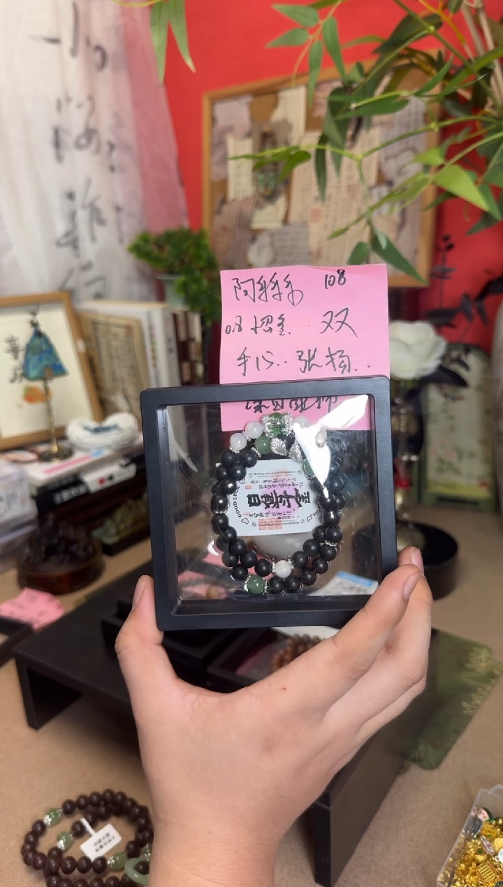 合香0.8小忍冬 双圈 合香珠