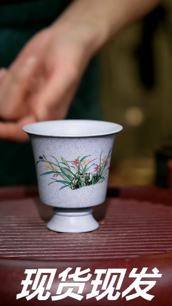 【闪购商品】紫砂茶杯紫砂主人杯放漏