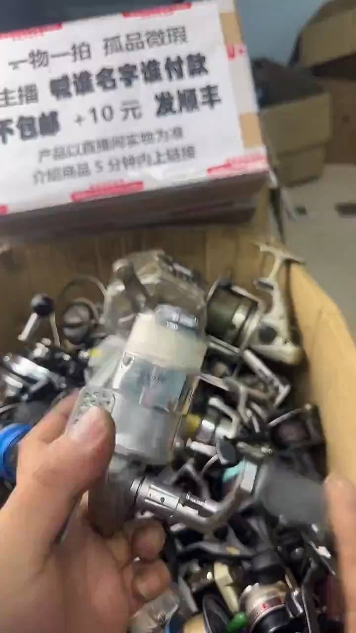 潮*一物一拍 孤品微瑕 以直播间展示为准 如有拆卸不退不换