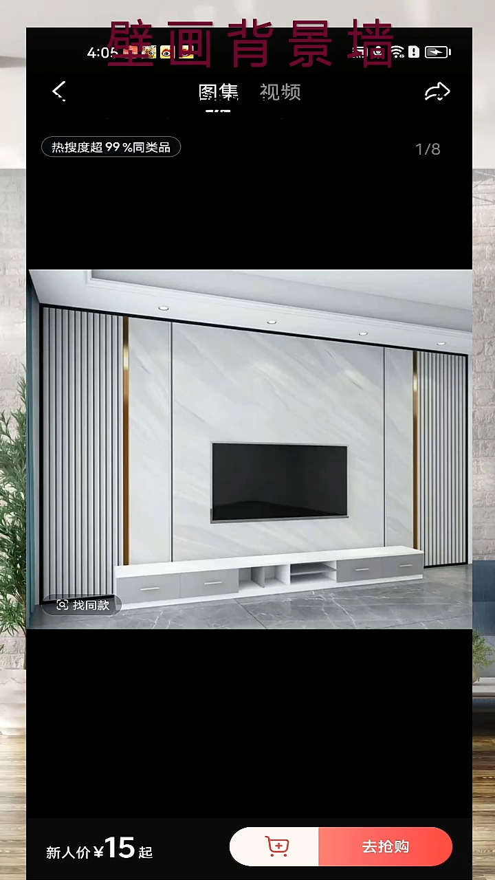 S***e定向 SmiLe付款