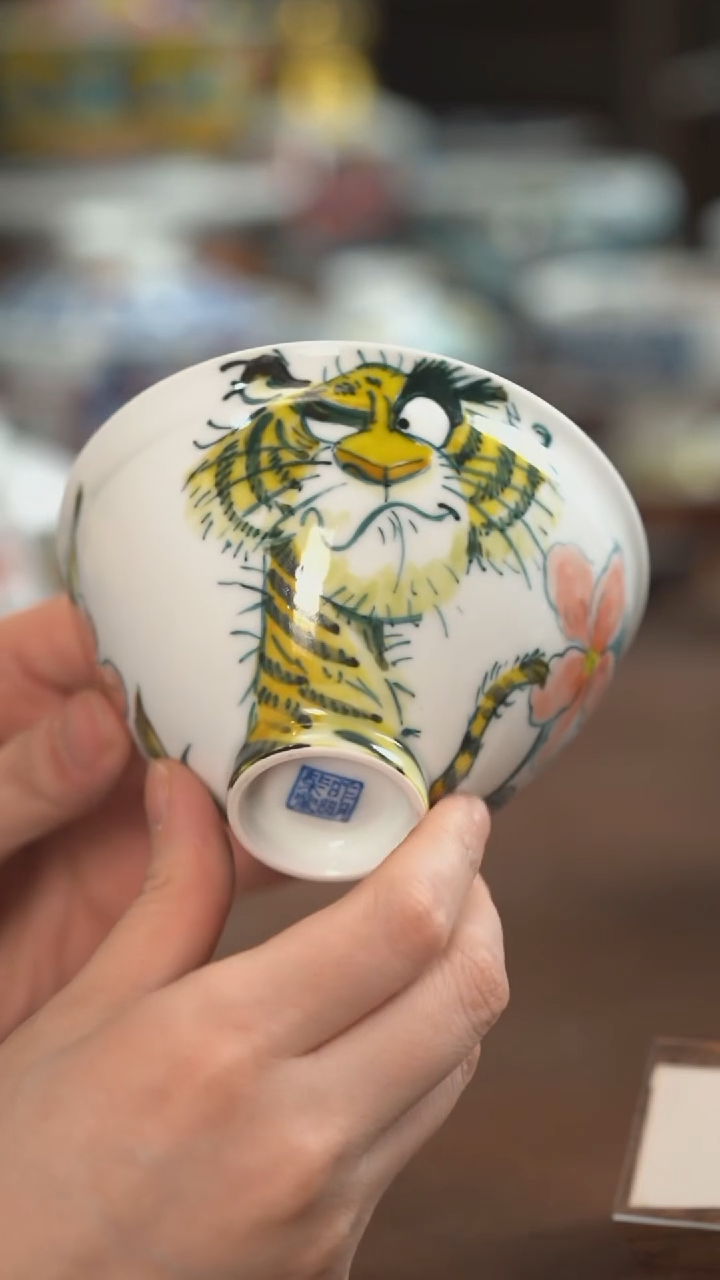 【闪购商品】昨明  陶瓷 （活动福利价）杯子