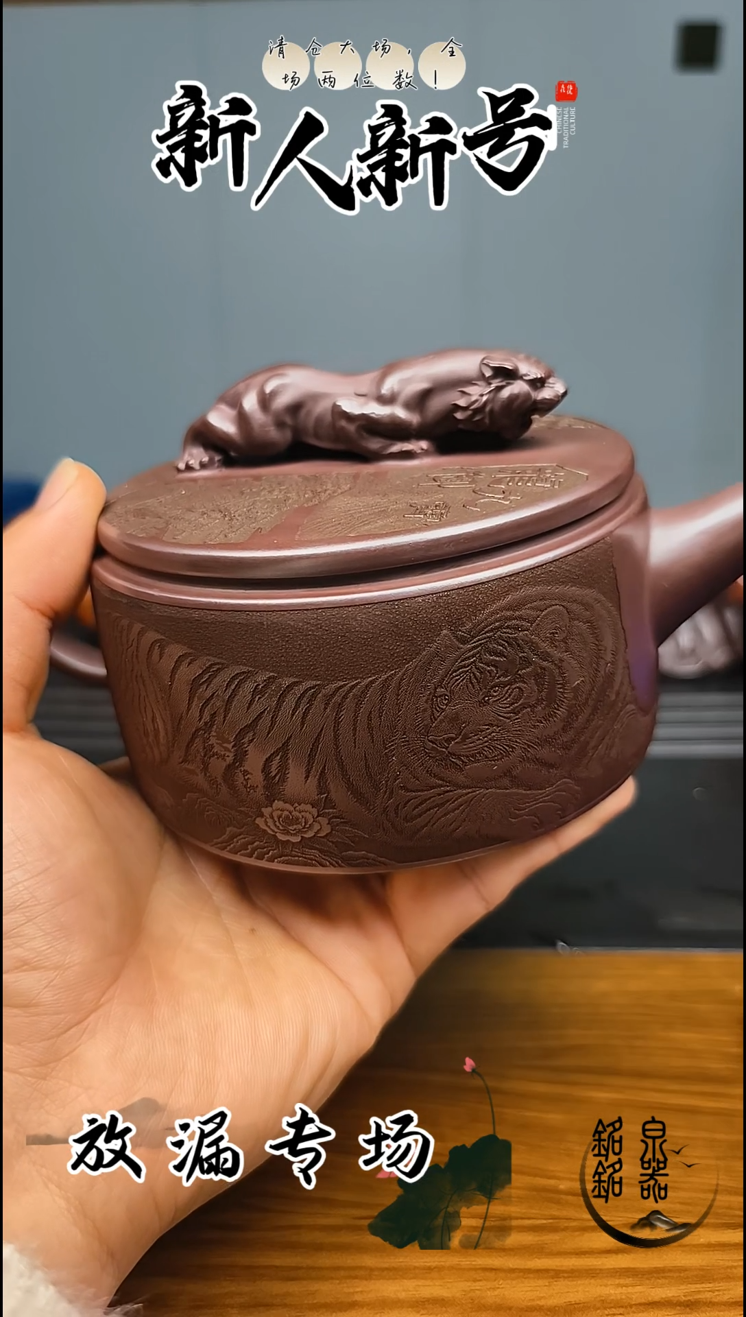 茶壶紫砂22556420