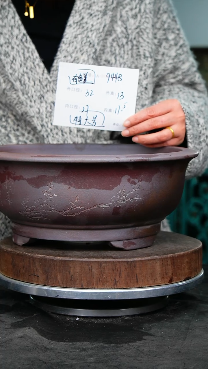 紫砂花盆9448颜色不挑