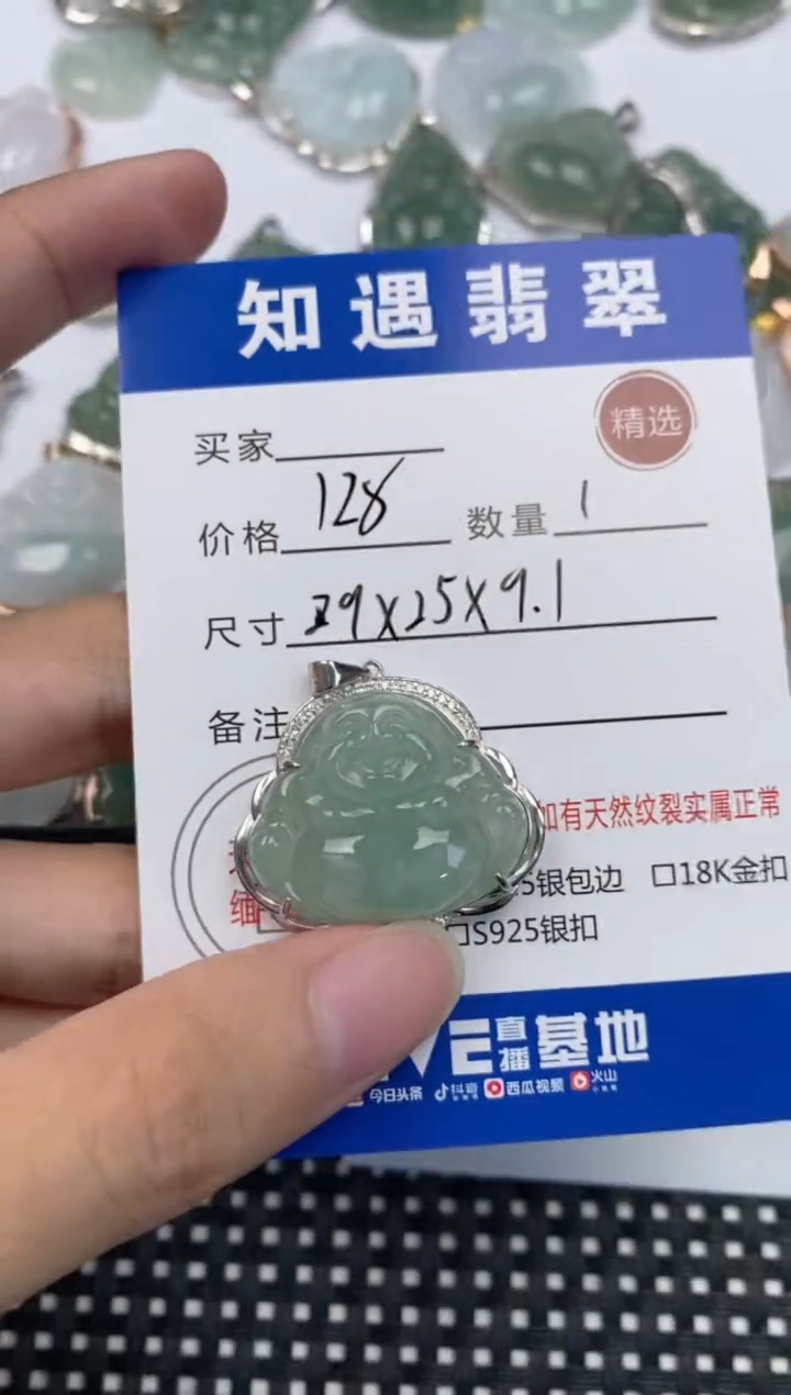 翡翠银S925镶嵌吊坠(不含链)挂件