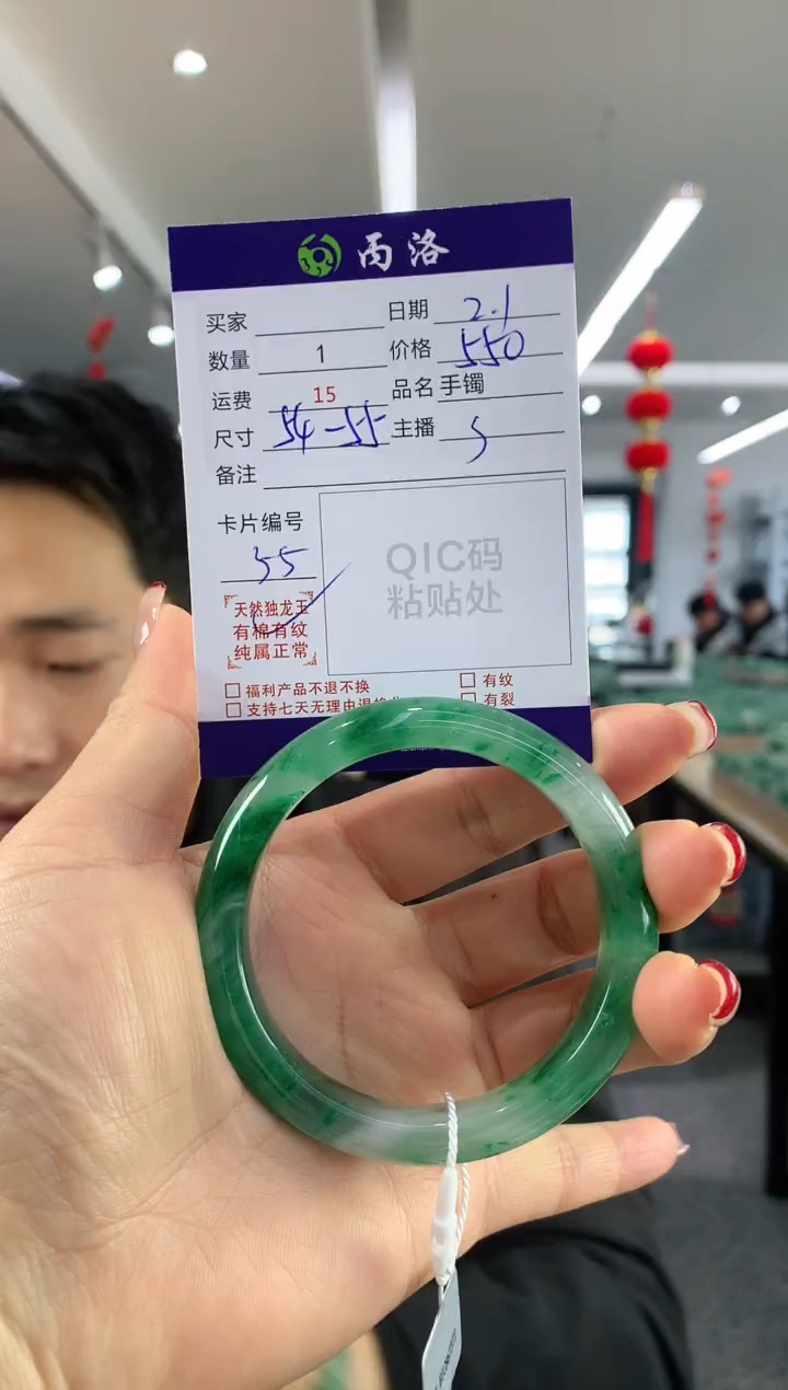 【闪购商品】石英质玉手镯未镶嵌手镯